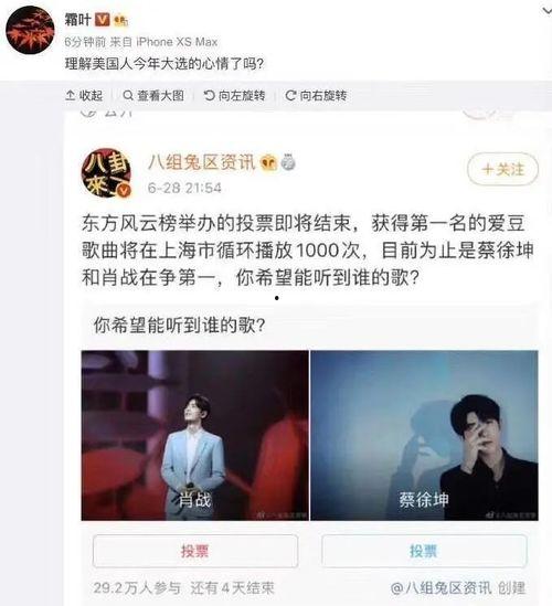 沙雕语录吃瓜,笑料百出，欢乐无限