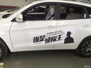 长城比亚迪吃瓜群众,吃瓜群众视角下的汽车巨头对决