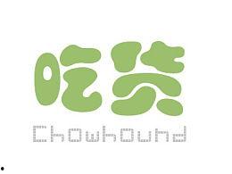 吃货联盟瓜网,吃货联盟美食狂欢盛宴