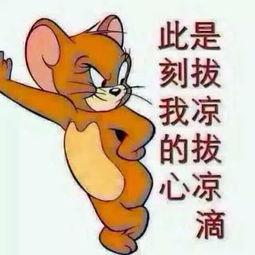 怀旧吃瓜群众图片高清,怀旧吃瓜群众高清图鉴