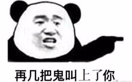 歌神欢乐吃瓜,揭秘娱乐圈幕后趣闻