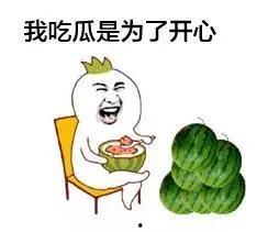 吃瓜么 图片,揭秘娱乐圈幕后故事