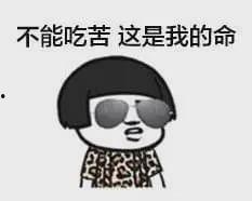 吃瓜么 图片,揭秘娱乐圈幕后故事