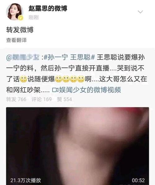明星吃瓜动态视频,揭秘娱乐圈幕后故事