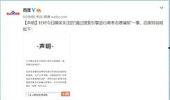 吃瓜群众相信爱情,信仰与现实的交织