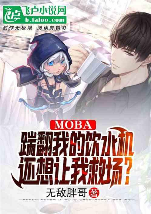 吃瓜救场小说,吃瓜救场的奇幻之旅