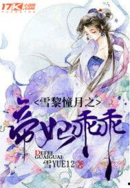 吃瓜救场小说,吃瓜救场的奇幻之旅