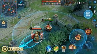 王者荣耀吃瓜新闻