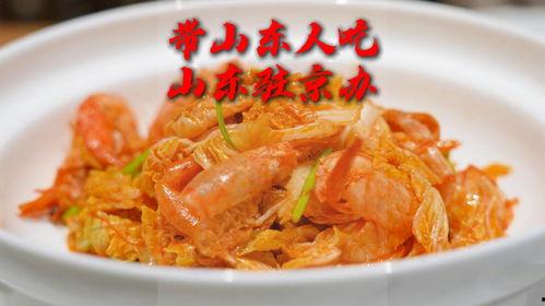 山东博主吃瓜,一网打尽网络热点事件