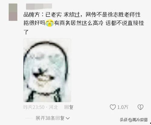 吃瓜笑不活,揭秘娱乐圈背后的真相与笑料