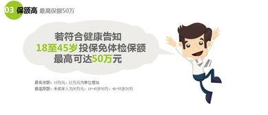 吃瓜弘康人寿工作,吃瓜群众眼中的保险行业风云