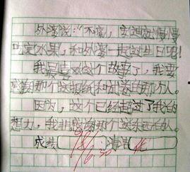 童年吃瓜作文,回忆里的甜蜜滋味