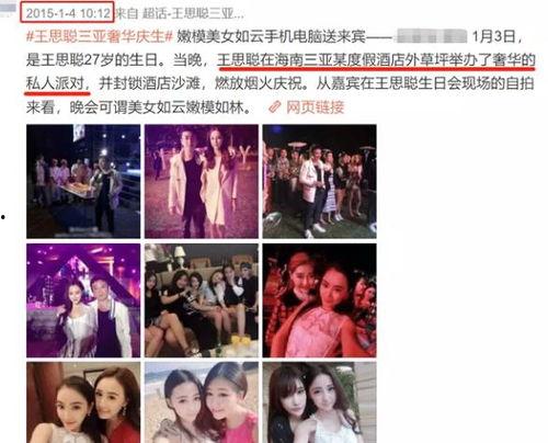 吃瓜曝光网红,吃瓜曝光背后的真相与反思