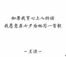 七夕吃瓜段子,揭秘那些年我们错过的爱情瓜皮
