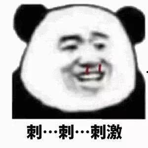 吃瓜的梗图,吃瓜群众视角下的娱乐圈风云录