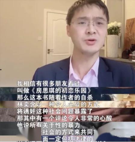 吃瓜教授看明学,明学生背后的故事与真相