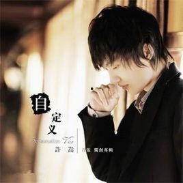 吃瓜少女邮递员,吃瓜少女邮递员的甜蜜奇遇记