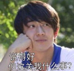 两个人不认识有瓜吃吗,揭秘不认识的人之间隐藏的秘密