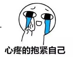 不怕事吃瓜群众