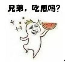 吃瓜群众打了起来,一场意外的“瓜界大战”