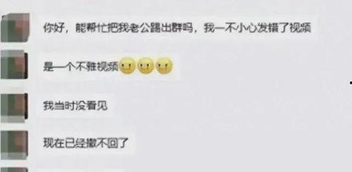 发送吃瓜视频,揭秘吃瓜视频背后的娱乐真相