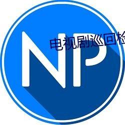 qq免费开车吃瓜群