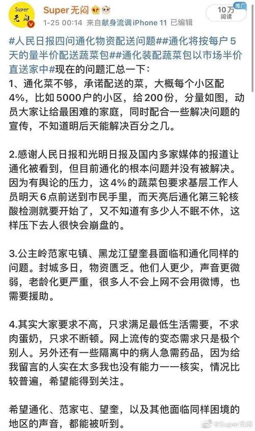 追星吃瓜小分队,揭秘娱乐圈幕后故事与粉丝生活
