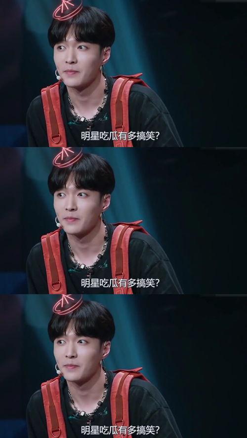 会长吃瓜名场面,一场爆笑的瓜界盛宴