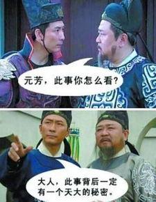 吃瓜的元芳,揭秘娱乐圈幕后真相