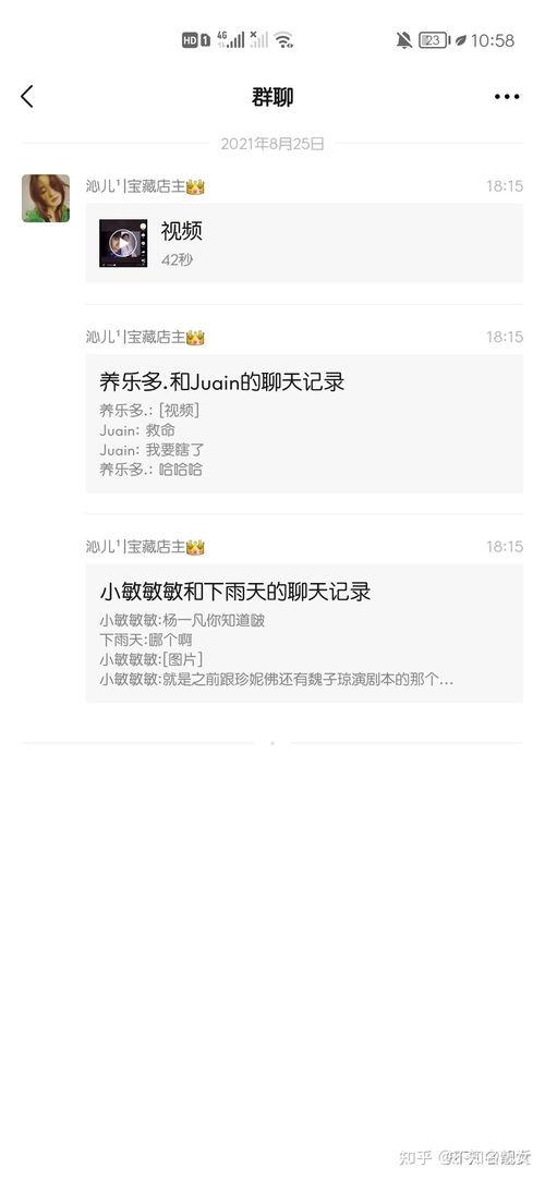 晨曦姐姐吃瓜照片免费,美食诱惑下的甜蜜瞬间