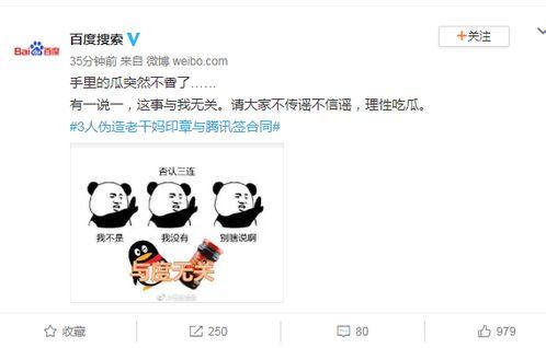 逐梦吃瓜圈,揭秘网络娱乐生态的崛起与变革