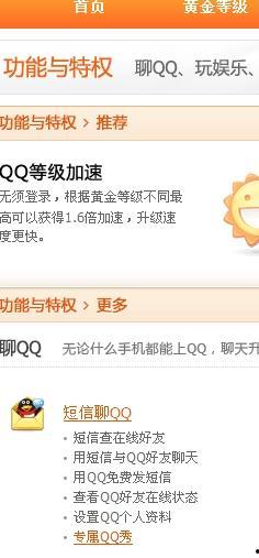 超级qq秀吃瓜,吃瓜群众的热议焦点