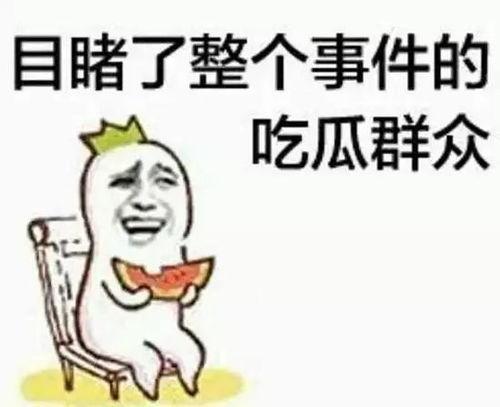 带你吃瓜奇怪滑滑梯,奇特滑梯背后的神秘故事