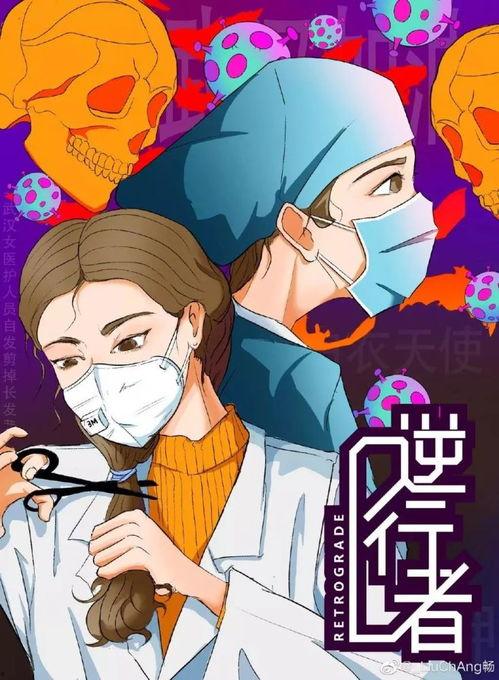 吃瓜事件bgm,跟随吃瓜事件，品味生活百态