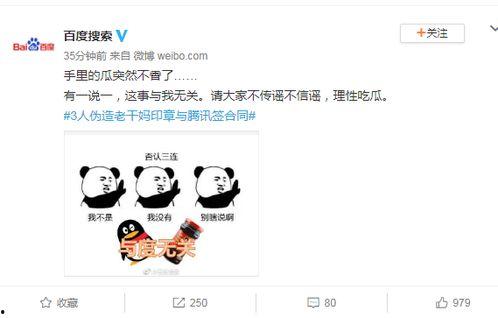 吃瓜事件bgm,跟随吃瓜事件，品味生活百态