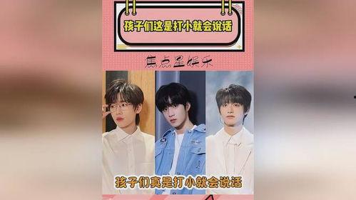 时代俊峰吃瓜,揭秘娱乐圈幕后风云