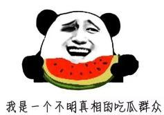 吃的瓜后续,揭秘“吃的瓜”背后的故事与影响