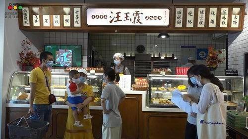 武汉吃瓜少女探店