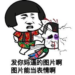 吃瓜表情挑战图片,趣味横生的网络潮流