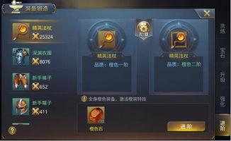 吃瓜系统已觉醒,揭秘网络舆论背后的秘密