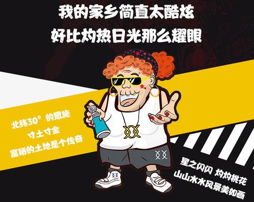 天天看戏吃瓜,揭秘娱乐圈幕后故事