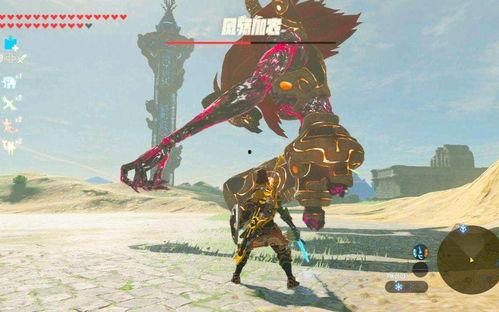 塞尔达 吃瓜npc,荒野之息中的神秘吃瓜NPC揭秘！