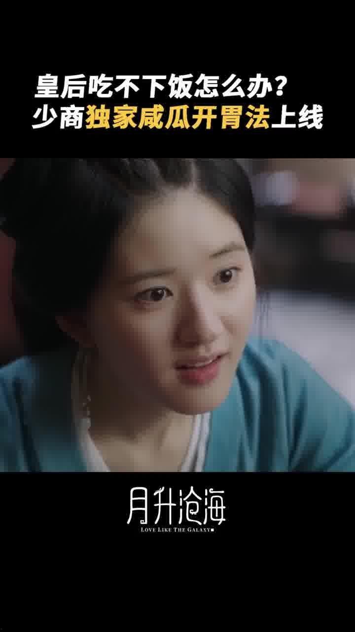 月升沧海吃瓜,揭秘娱乐圈的瓜田秘闻