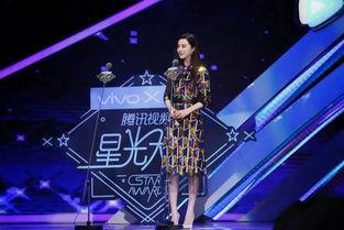 星光大赏台下吃瓜