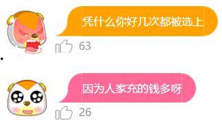 沉迷吃瓜小说免费阅读