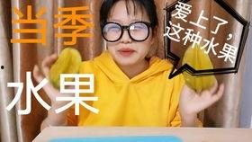 首次尝试完美吃瓜,首次完美吃瓜体验全记录