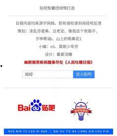 当代网民在吃瓜