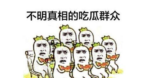 结婚吃瓜群众搞笑视频