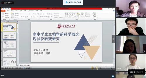 男生线上毕业答辩吃瓜,男生意外成“吃瓜群众”焦点