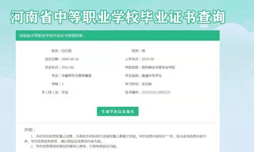 男生线上毕业答辩吃瓜,男生意外成“吃瓜群众”焦点